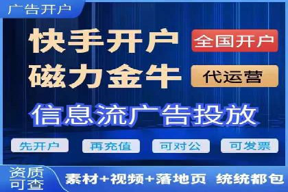 百度SEM代运营案例分享：从零到一打造爆款广告
